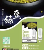 【SP2S思博瑞】SP2S思博瑞煙彈 | 通用一代 | 三顆裝：圖片 6