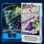 【TOKYO】TOKYO東京魔盒煙彈 | 12ml | 🔥買三盒加 $100送主機：圖片 5