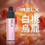 【RELX悅刻】RELX悅刻拋棄式-GA8000口 | 全網首款免充電 有油就能抽：圖片 5