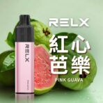 【RELX悅刻】RELX悅刻拋棄式-GA8000口 | 全網首款免充電 有油就能抽：圖片 3