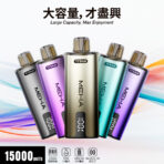 【MEHA魅嗨】【新品首發】MEHA TITAN泰坦主機 | 15000口超大口數 | ⚡買三個TITAN煙彈 免費送！！！⚡
