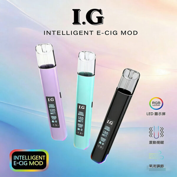 【一代】I.G一代主機 | BA主機升級款｜高續航智能屏幕