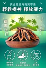 【檳榔】和成天下-每包內含35片~38片| 100%正品  台灣現貨：圖片 2