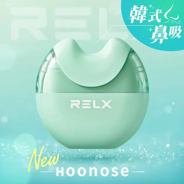 RELX悅刻HooNose 鼻吸拋棄式