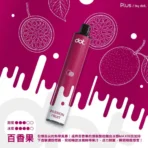 【8000口】Dotplus 佩特里拋棄式電子煙 | 買六送一：圖片 6