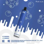 【8000口】Dotplus 佩特里拋棄式電子煙 | 買六送一：圖片 5